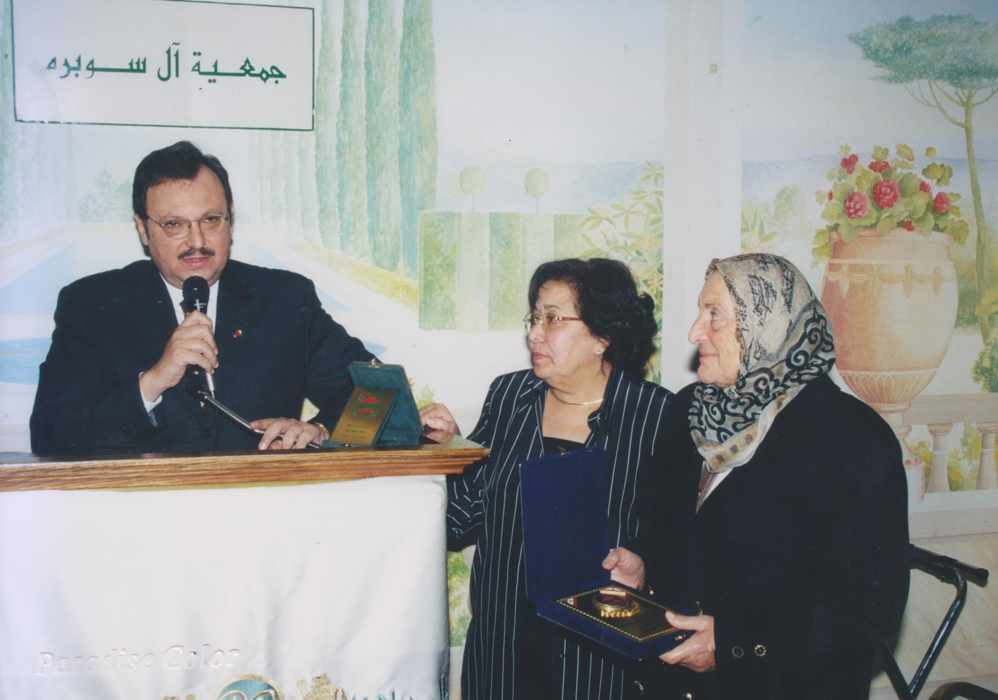 صورة من ألبوم 2002